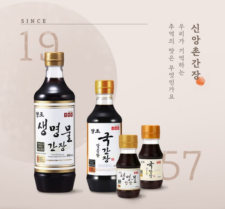 양조간장 진간장 차이 간장별 활용 방법까지 완벽 정리! : 네이버 블로그