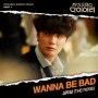 tvN 드라마 싸이코패스 다이어리 OST Part1 김우성 (The Rose) 'Wanna Be Bad' - 2019.12.12