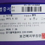 오늘은 드라큐라를 만나러 간 날