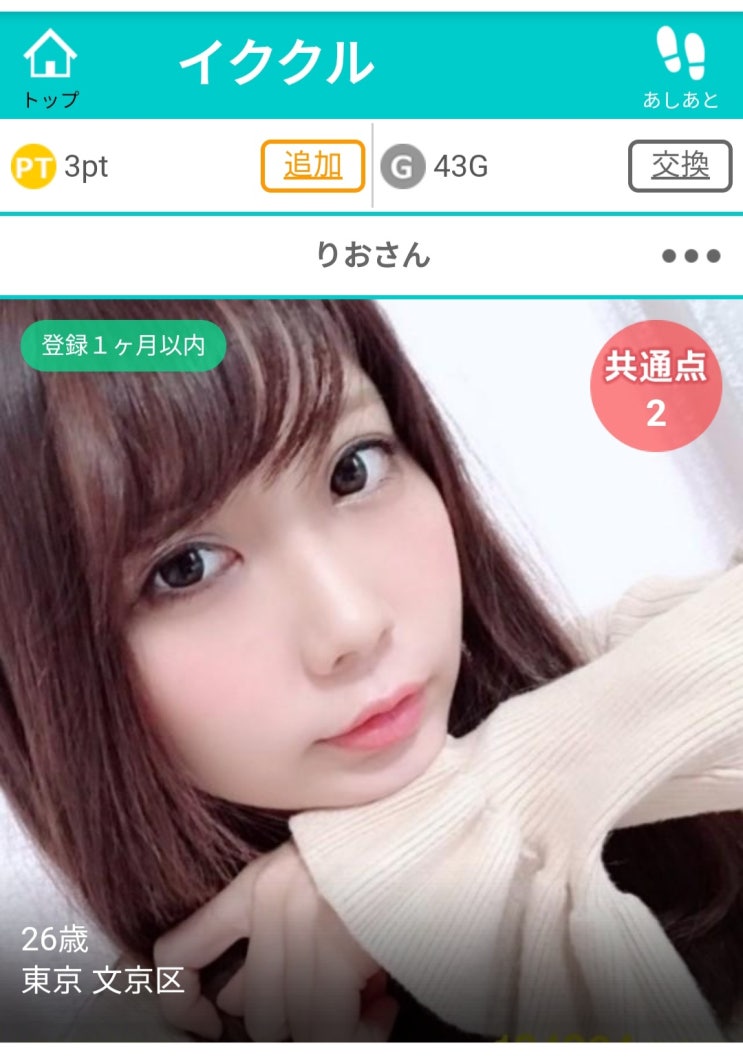 Top 48 일본 여자 친구 만들기 Quick Answer Top 48 일본 여자 친구 만들기 Quick Answer