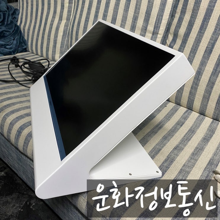 [정밀판금/NCT/절곡/용접/함체설계/RACK/케이스/버스정류장/환경알리미/키오스크/사이니지] 200728 운화정보통신 ...