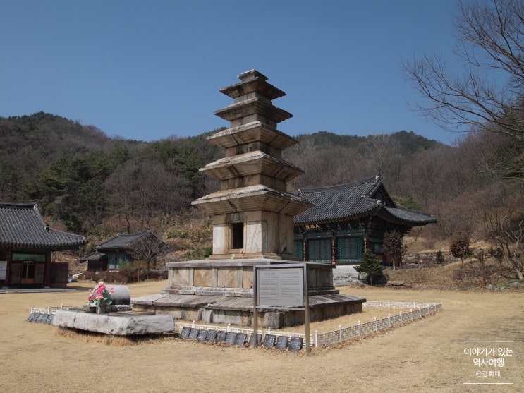 구미 죽장리 오층석탑(국보 제130호) / 죽장사 터(현 구미 서황사 ...