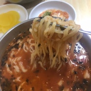 해운대칼국수맛집 사북칼국수 해운대맛집 츄릅켠추천