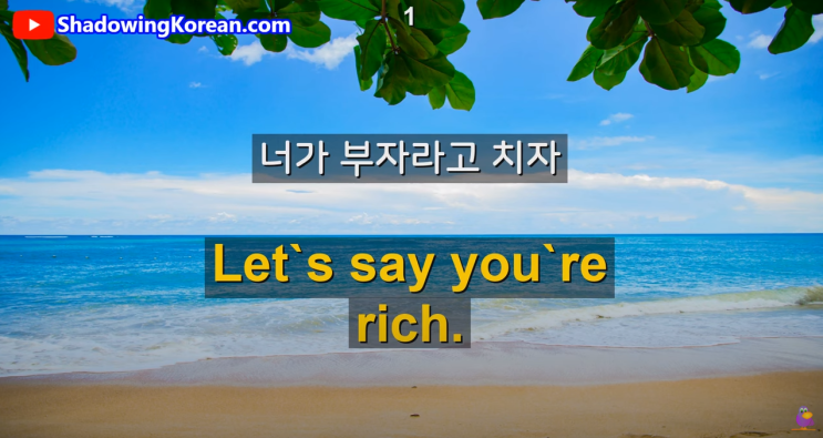 자주 사용하는 영어회화 패턴 #20 - Let's say ~ / ~라고 치자 : 네이버 블로그