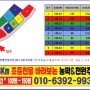 청평역 3km 조종천바로앞 팬션&전원주택 부지매매