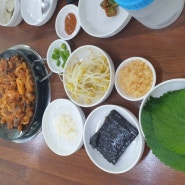 오창 쭈꾸미 맛집 알쌈쭈꾸미 매콤 푸짐하게 한끼 뚝딱~