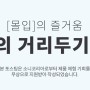 [리뷰][이어폰] 노이즈캔슬링 블루투스 이어폰 소니 WF-1000XM3 총평
