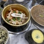 [영등포 맛집] 두꺼비식당, 매콤한 양푼등갈비에 메밀전까지