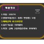 침산동 화성파크드림 아파트 31평 급급매물!!!!!