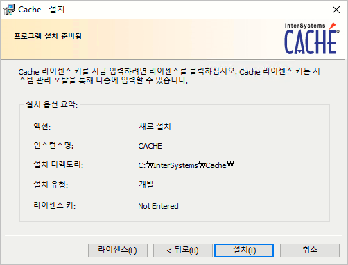 닷넷에서 접근해보는 InterSystems의 Cache 데이터베이스 : 네이버 블로그
