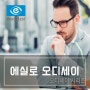 포항누진렌즈 에실로 오디세이로 선명하게!