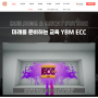 YBM ECC 신규홈페이지 안내!