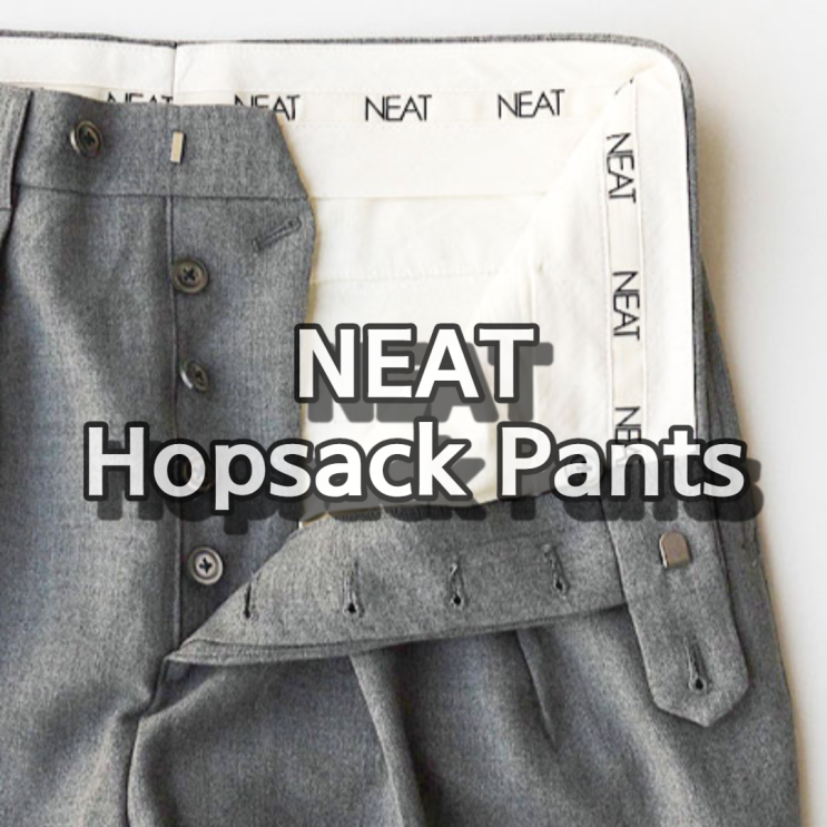 42> NEAT - Hopsack Wide Pants(Gray) : 네이버 블로그