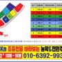 청평역3km 조종천 바로앞 전원주택 부지매매