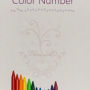 [컬러 넘버(Color Number)] 수비학과 색으로 알아보는 나의 연애 성향은 (컬러넘버 1,2,3,4번)?