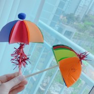 유아미술활동 엄마표 미술 우산만들기