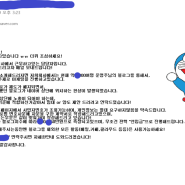 200729 블로그에서 상품 홍보 안합니다.