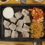 마산맛집/오동동맛집-고기야 옛날삼겹살