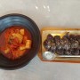 [제주도] 맛있었던 독특한 분식집 홍당무 떡볶이