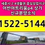 세종시 어반아트리움p4 신규 분양 소식