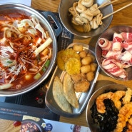 [오창 떡볶이] 세끼도 가능한 오창 두끼떡볶이