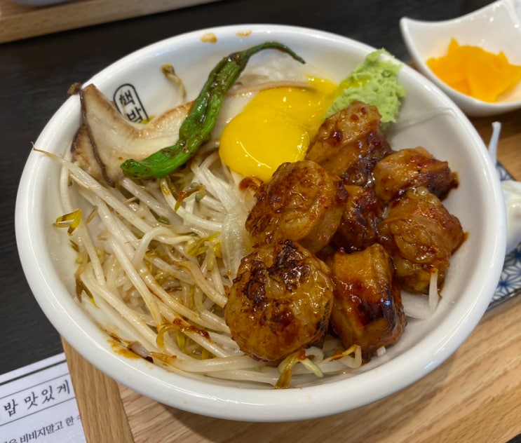 인천 도화동 덮밥 맛집 [핵밥] 내돈내산 리뷰 : 네이버 블로그
