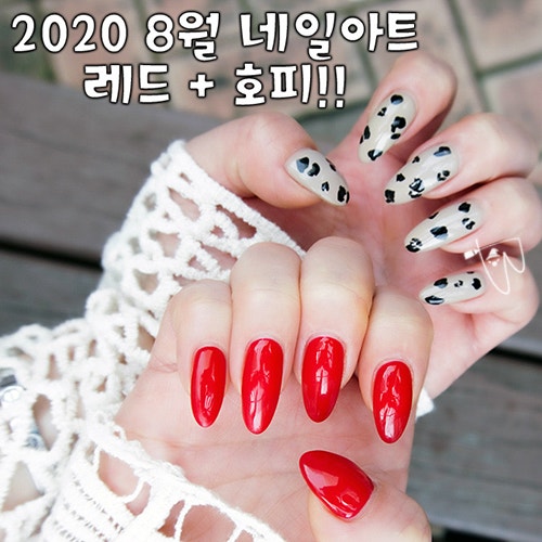 안젤리나 졸리 손톱