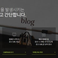 투자금 없는 재택 업무 리더스CPA 도전