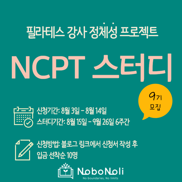 내가 무엇을 하는 사람인지에 대한 궁금증이 생길 때 (NCPT 9기) : 네이버 블로그