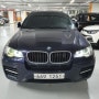 스마트키 장착한 BMW X6 E71, 팝니다.