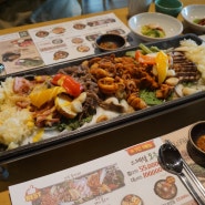 안성 맛집 / 일죽 맛집 파크엘림 분위기도 좋고 쌈밥도 너무 맛있어!