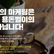 신규 마케팅 플랫폼 '플레이업'