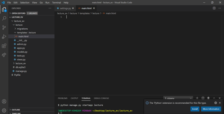 [Python/Django] 04. Django HTML 페이지 : 네이버 블로그