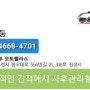 [판매완료] 기아 모하비 더 마스터 4륜 마스터즈 7인승 무사고 신차급