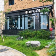 [대전] 넓고 예쁜 봉명동에 '히든커피 카페' 시간 보내기 좋은 Best cafe