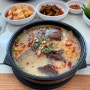 제주도 4광 식당 해장국