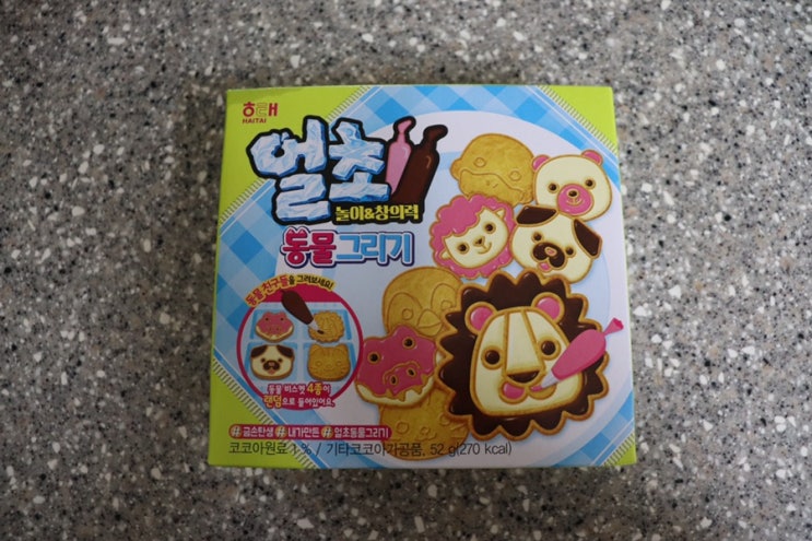동물그리기 해태 얼초 :) 17개월 아기가 고르고 이모가 만들어먹는 얼초후기 ㅋㅋ : 네이버 블로그