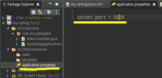 SpringBoot - 포트 변경하기 : 네이버 블로그