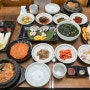 밥심가득 제주 주상절리 맛집