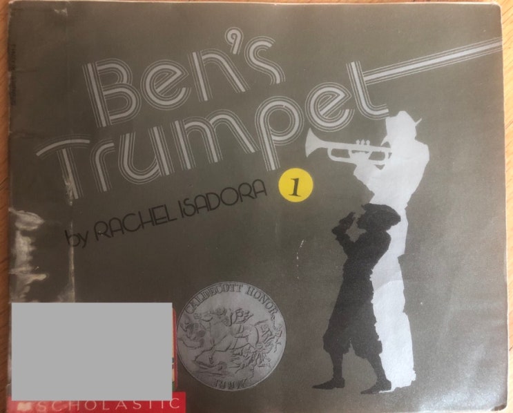 Ben’s Trumpet -재즈 선율을 그림책으로 표현한다면 : 네이버 블로그
