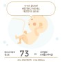 임신일기 -임신8개월 29주 손발저림 부종