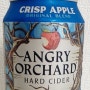 [이마트 트레이더스] 앵그리 오차드 하드 사이더(ANGRY ORCHARD HARD CIDER)