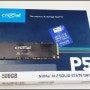 마이크론 Crucial P5 M.2 NVMe SSD 500GB 아스크텍 사용후기