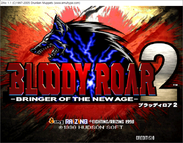 동물철권2 다운 예뮬레이터 Bloody Roar2 : 네이버 블로그