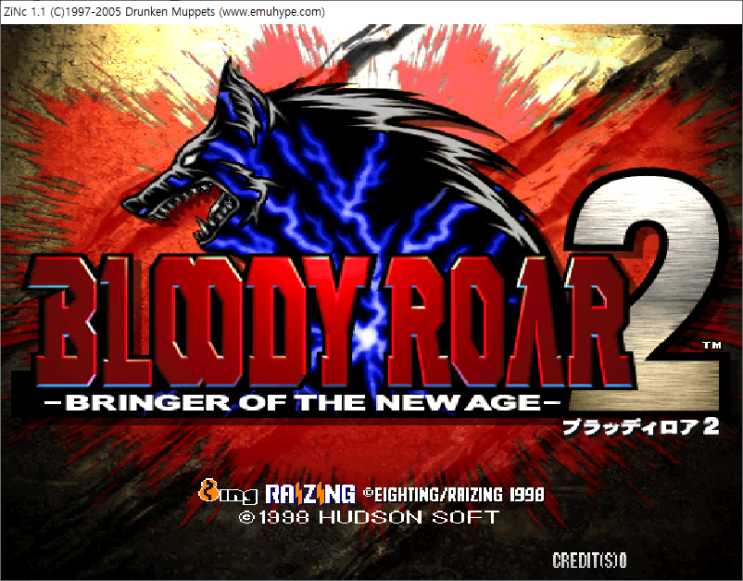 Bloody roar. Bloody Roar 2 (1999). Bloody Roar 2 ps1. Bloody Roar ps1. Игра Bloody Roar 2.