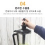 [kathy collection] 비타팩토리 초고속 블렌더(블랙,레드와인]