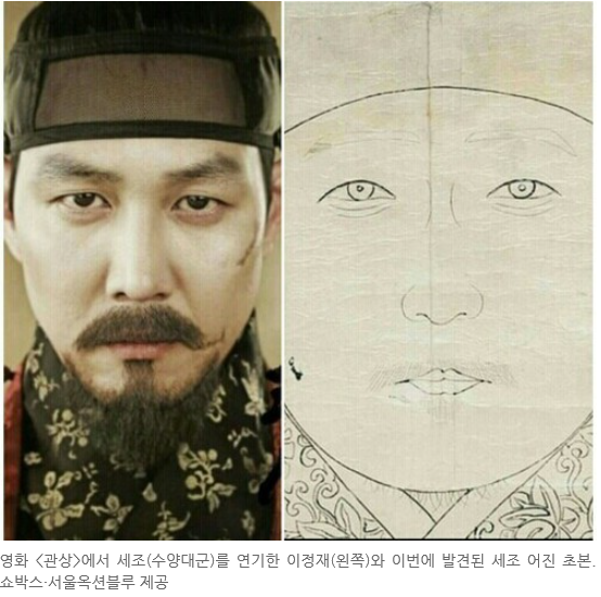 일 잘하는 조선 7대 임금 세조(수양대군) 살육 행진을 멈추다~ 세조 술버릇,우리가 역사를 공부 하는 이유 : 네이버 블로그
