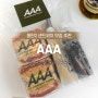 동탄샌드위치맛집 11자상가 'AAA' 푸짐하고 맛있어요