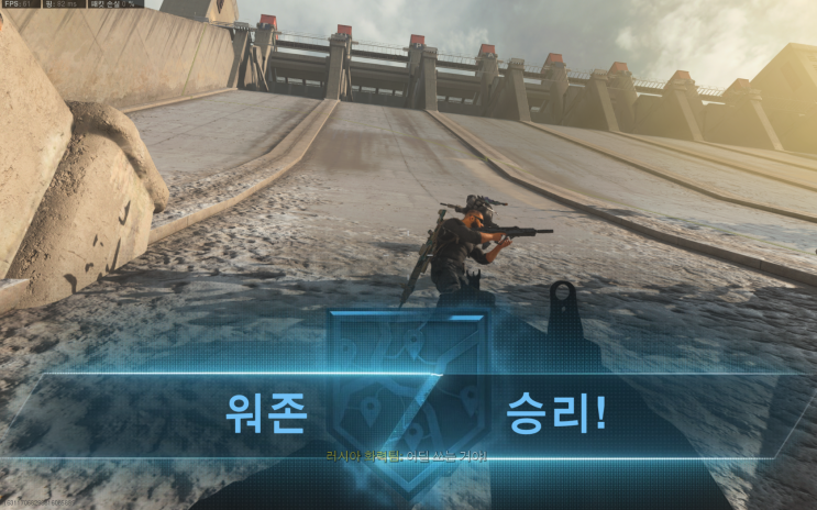 콜 오브 듀티 : 워존 도전과제 첩보 임무 ⑤ 