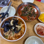 동대문 종합시장 맛집 국시방